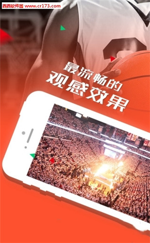 360雨燕直播吧无插件直播(雨燕360体育免费直播nba)