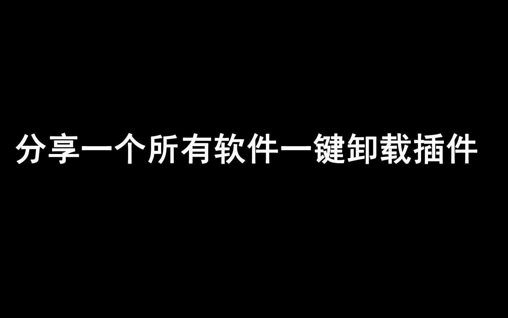 一键移除女性衣服的软件(一键移除女性衣服免费下载)