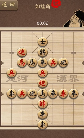 中国象棋(手机版)(中国象棋手机版官方下载)