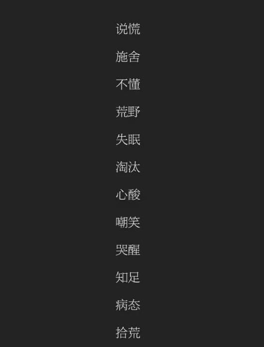 简约昵称二字(最火二字游戏名字)