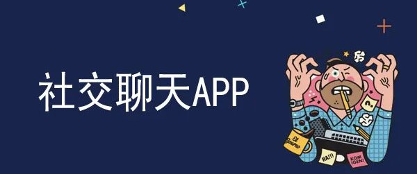 永久不收费的软件app(永久不收费的软件大全iPhone14)