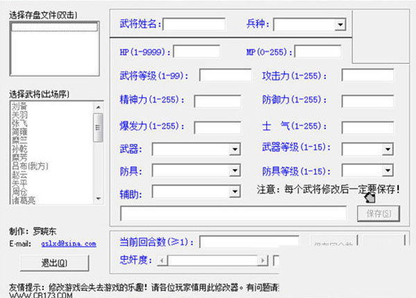 万能游戏修改器中文版(万能游戏修改器中文版免费)