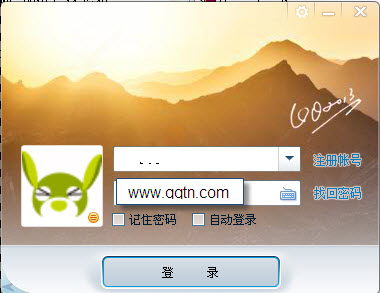 qq登录网页版登录入口(网页版登录入口电脑版网页)