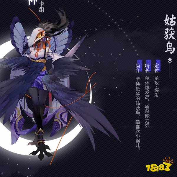 阴阳师sr式神图鉴(阴阳师sr式神有哪些)