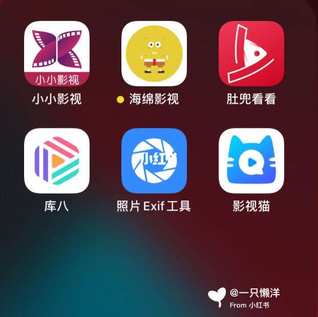 免费追剧软件全免费(免费追剧软件全免费无广告高清app)